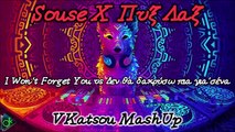 Souse X Pix Lax - I Won't Forget You vs Den Tha Dakrisw Pia Gia Sena (V. Katsou MashUp)