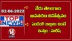 Telangana Formation Day Celebrations 2022 _ Harish Rao On Sarpanches Pending Bills _ V6 Top News