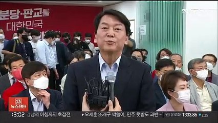 [녹취구성] 안철수 분당갑 당선인