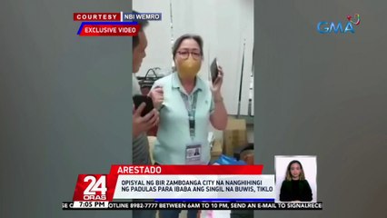 Opisyal ng BIR Zamboanga City na nanghihingi ng padulas para ibaba ang singil na buwis, tiklo | 24 Oras