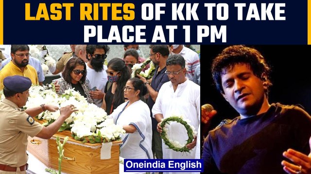 Last rites of late singer KK to be performed at 1 pm today in Mumbai | Oneindia News