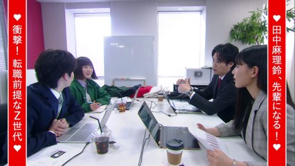 Waru: Kata Siapa Kerja itu Gak Keren? -  Episode 6 Takarir Indonesia