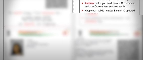 What is Masked Aadhar| మాస్క్ ఆధార్ అంటే ఏంటీ… ఎలా డౌన్లోడ్ చేసుకోవాలి…? | ABP Desam