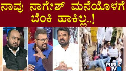 NSUI General Secretary Sridhar Says We Have Staged Protested In Front Of BC Nagesh's House