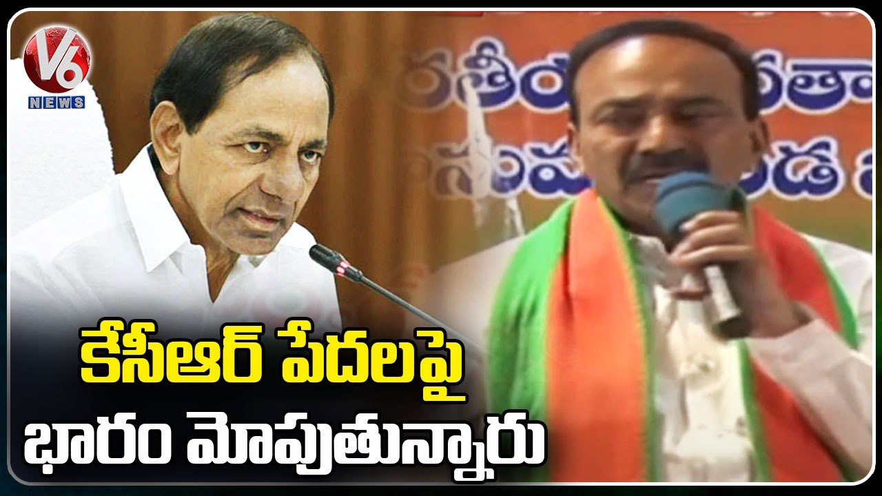 BJP Today _ Krishna Reddy Karnataka Rajya Sabha Incharge _ Etela Rajender Comments On KCR  _ V6 News (1)