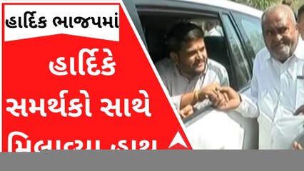 હાર્દિક પટેલ ભાજપમાં જોડાતા પહેલા પહોંચ્યા SGVP, જુઓ વીડિયો
