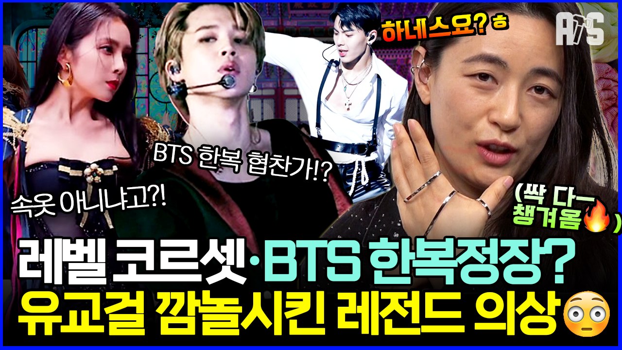 아이돌 레전드 무대에 절대 빠질 수 없는 바로 이것 팬.잘.알 디자이너들의 제작 비하인드 대공개[#에이에스]