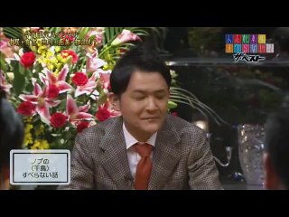 人志松本のすべらない話　2022年5月30日