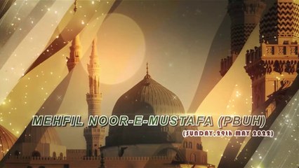 Mehfil Noor-e-Mustafa (pbuh) | محفل نورِمصطفیٰ | Sunday, 29th May 2022