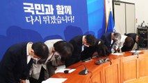 [더뉴스] 지방선거 후폭풍...민주, 비대위 총사퇴, 향후 정국은? / YTN