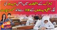 More than 100 cases of fake candidates replacing real candidates in matriculation exams