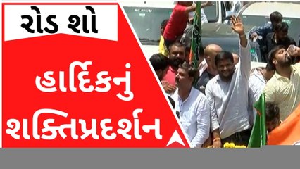 ભાજપમાં જોડાતા પહેલા હાર્દિકનું શક્તિપ્રદર્શન, જુઓ કોની સાથે કર્યો રોડ શો?