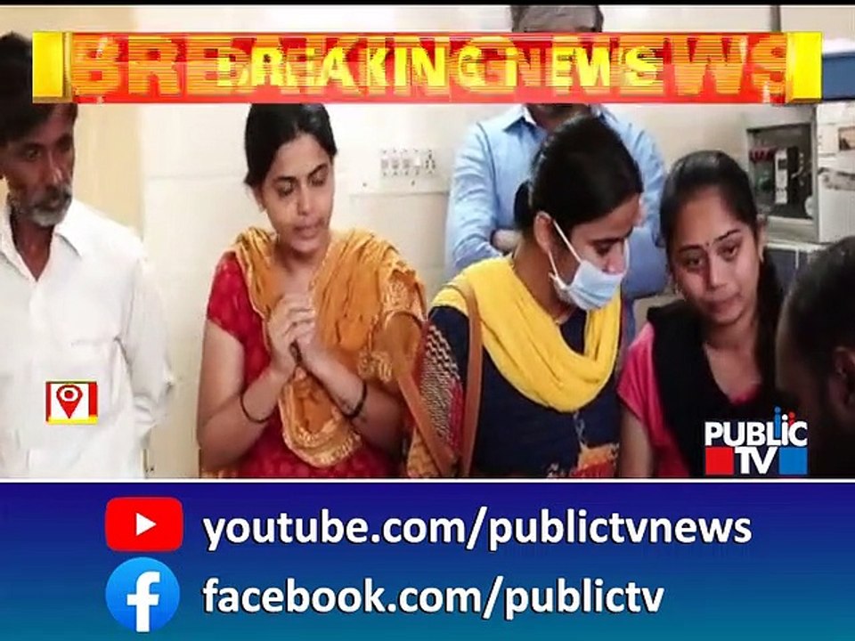 ಮಂಡ್ಯದ ಕೆಂಪೇಗೌಡ ಬಡಾವಣೆಯಲ್ಲೊಂದು ಮನಕಲಕುವ ಘಟನೆ | Mandya | Public TV