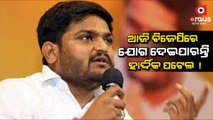 Former Congress Leader Hardik Patel to Join BJP Today