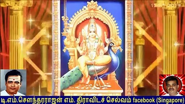 Old Is Gold (evergreen) T M Soundararajan Legend Vol 83 T M Soundararajan Legend Messages Arunagirinathar 1964