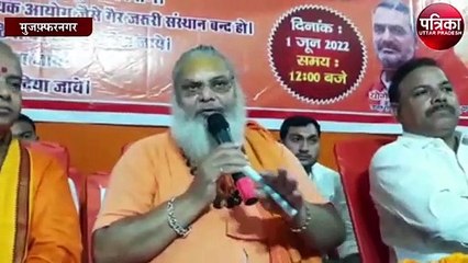 क्रांति सेना ने कार्यकर्ता सम्मेलन किया आयोजित, देश व युवाओं के मुद्दों पर चर्चा