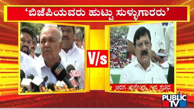 Home Minister Araga Jnanendra, Nalin Kumar Kateel Condemn NSUI Activists Attack On BC Nagesh's House