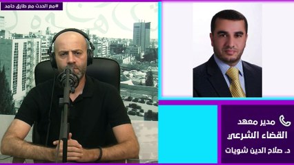 معهد القضاء الشرعي لـ"مع الحدث": برامج ودورات تأهيلية للمقبلين على الزواج ستكون إجبارية لبعض الأعمار.