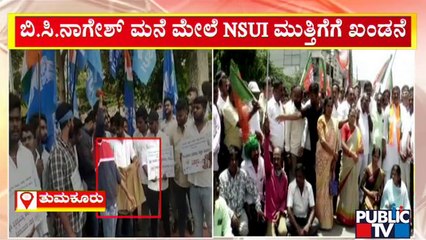 BJP Stages Protest Against Congress At Pai Hotel Circle In Hassan | BC Nagesh