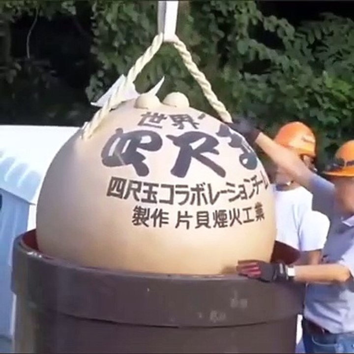 Yonshakudama, le plus grand boulet de feu d'artifices du monde