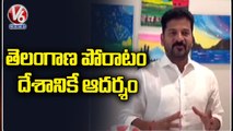 PCC Chief Revanth Reddy Wishes On Eve Of Telangana Formation Day 2022 , Slams CM KCR _ V6 News