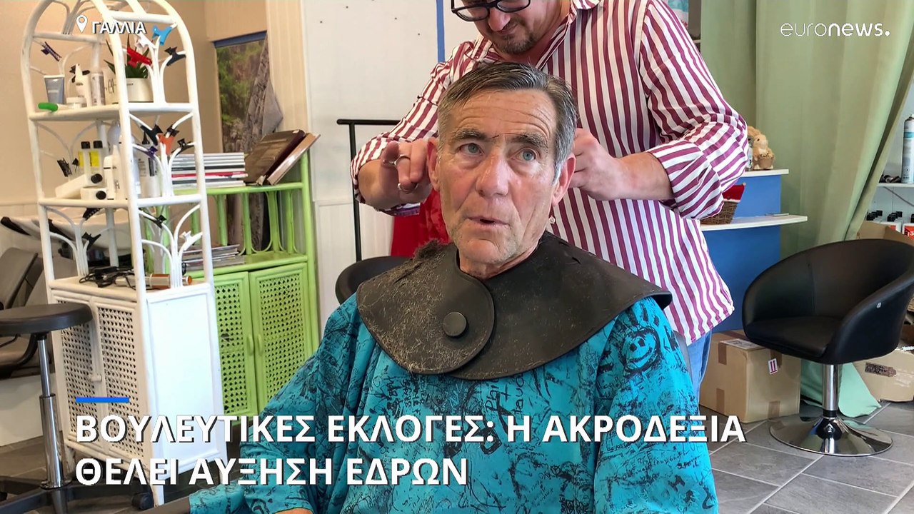 Γαλλία: «Μάχη» της ακροδεξιάς να ενισχύσει τις δυνάμεις της στις βουλευτικές εκλογές