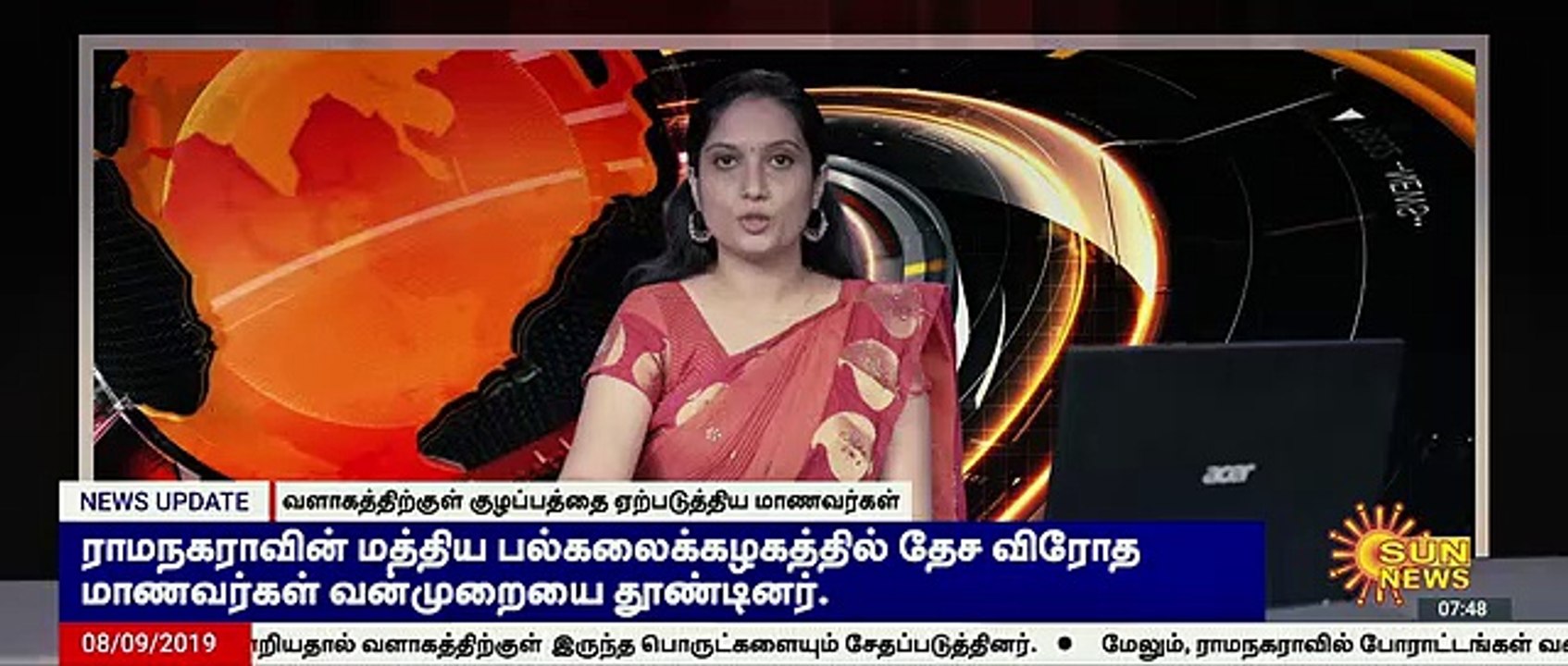 Jana Gana Mana  part-2