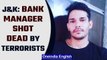 J&K: Bank manager killed in Kulgam in second targeted civilian attack in 3 days | Oneindia News