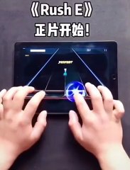 RUSH E, sur un jeu de précision musicale