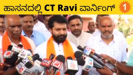 C. T. Ravi: ರಾಜ್ಯಸಭೆ ಚುನಾವಣೆಯಲ್ಲಿ ಬಿಜೆಪಿ ಗೆಲುವು ಖಚಿತ | #Politics | OneIndia Kannada