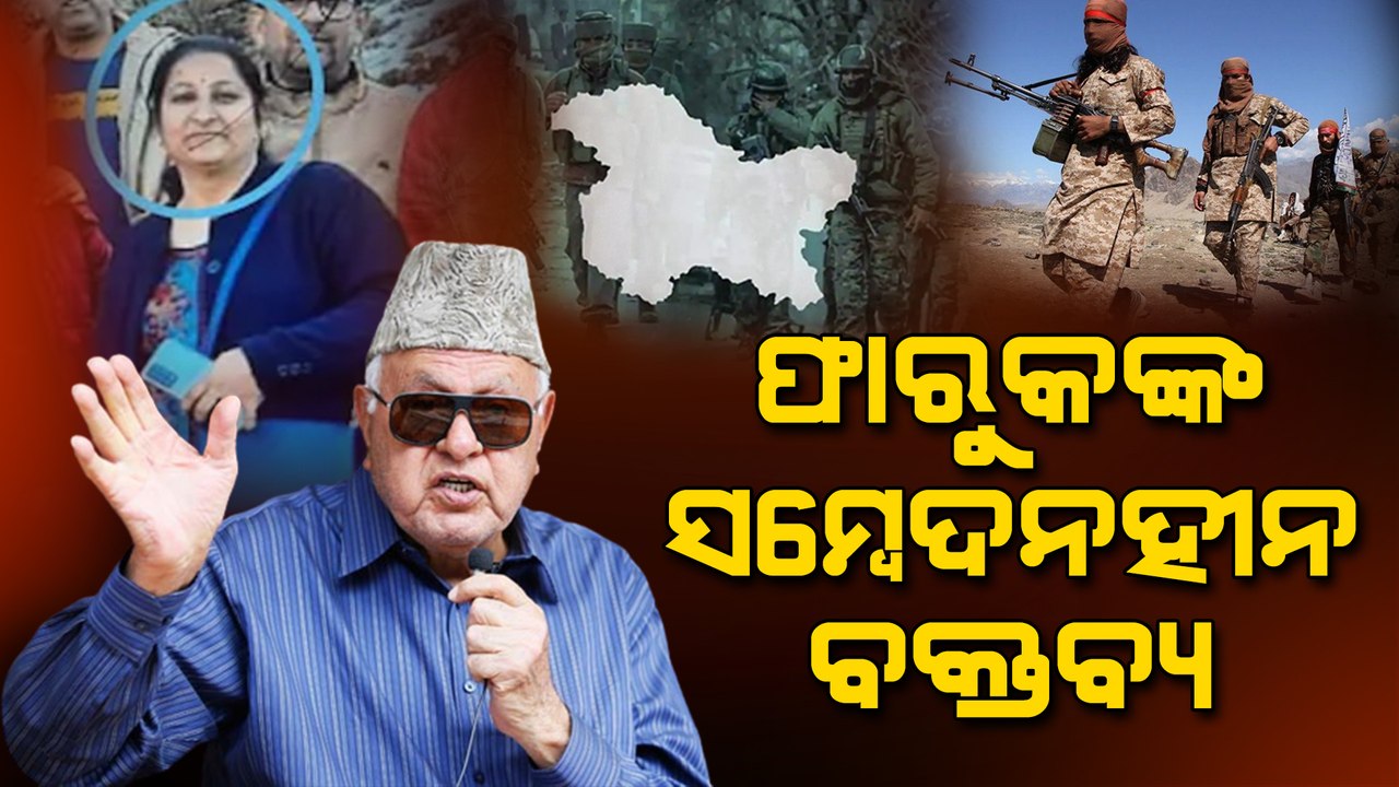 "Abhi Sab Maare Jayenge" A Controversial statement by former CM of Jammu & Kashmir Farooq Abdullah