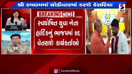 કોંગ્રેસમાંથી ફારગતી પછી હવે હાર્દિક પટેલનું નવું નાતરું