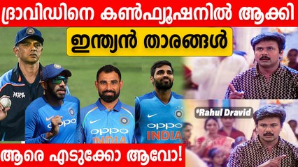 Team Indian Selectors In Confusion | ആരെ കൊണ്ടുപോയാൽ cup അടിക്കോ ആവോ? | #Cricket | OneIndia