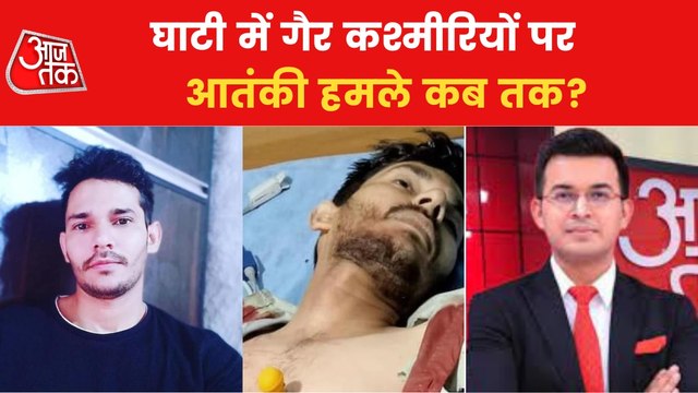 Kashmir: Terrorists uncontrollable, non-Kashmiris in danger