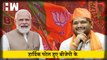 Modi सरकार को सत्ता से हटाने की बात करने वाले Hardik Patel हुए BJP के I Hardik Patel Joins BJP