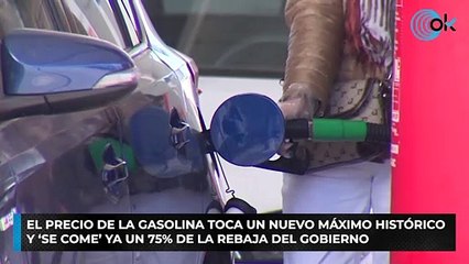 El precio de la gasolina toca un nuevo máximo histórico y ‘se come’ ya un 75% de la rebaja del Gobierno