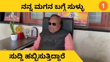 ನನ್ನ ಮೇಲೆ ಎಫ್ಐಆರ್ ದಾಖಲಾಗಿಲ್ಲ - ಈಶ್ವರಪ್ಪ ಸ್ಪಷ್ಟನೆ | #Politics | OneIndia Kannada