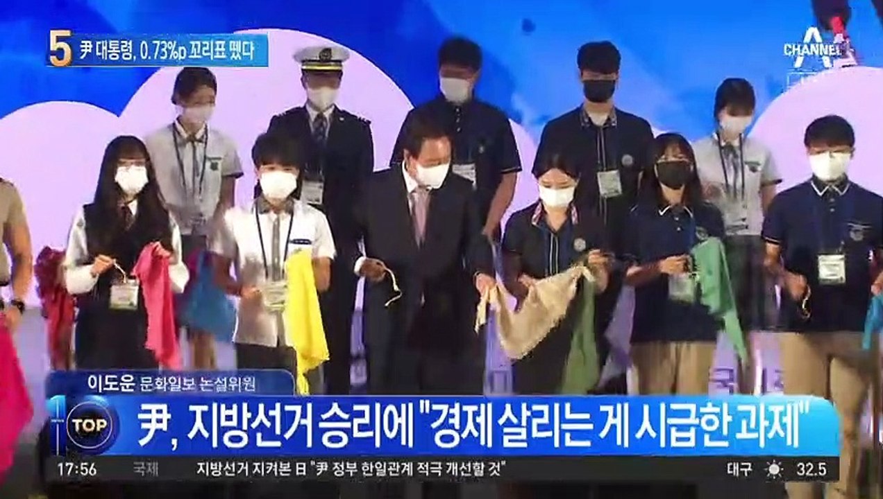 0.73%p 꼬리표 뗀 尹 대통령…‘경제·민생’ 국정 드라이브