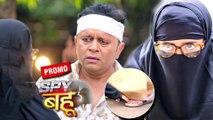 Spy Bahu Promo: Apne Parivaar Ko Dur Jaata Dekh, Bhes Badalkar Sejal Aayi Hai Unka Ashirwaad Lene