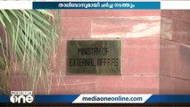 താലിബാൻ സർക്കാറുമായുള്ള  ചർച്ചകൾക്കായി  വിദേശകാര്യ  ജോയിന്റ് സെക്രട്ടറിയുടെ  നേതൃത്വത്തിലുള്ള ഇന്ത്യൻ  നയതന്ത്ര സംഘം  അഫ്ഗാനിസ്ഥാനിൽ എത്തി