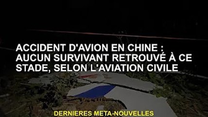 Crash aérien en Chine: l'aviation civile déclare qu'il n'y a pas de survivants à ce stade