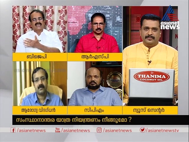 'തുടക്കം തൊട്ടേ കേരളത്തിലും ഉത്തര്‍പ്രദേശിലും കൊവിഡ് അനുപാതം ഒരുപോലെ': വാദവുമായി ബിജെപി നേതാവ്, വീഡിയോ