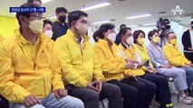 정의당 37명→9명, 진보당에도 밀려…지도부 총사퇴