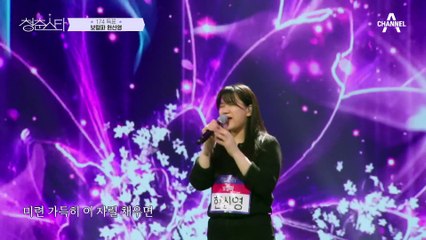 [#청춘스타 하이라이트] 목소리 하나만으로 우리의 마음을 사로잡는 보컬파 최고 득점자 TOP3