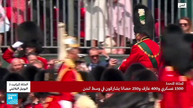 صور ومشاهد من الاحتفالات باليوبيل البلاتيني للملكة إليزابيث الثانية