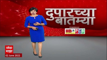 Ratnagiri Refinery:  कोकणात रिफायनरीच्या कामकाजाला आणखी वेग ABP Majha