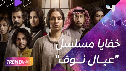 الفنان سعيد قريش يكشف أجواء الرعب وكواليس مسلسل "عيال نوف"