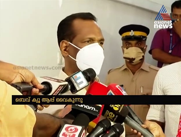 അവസാന അനുമതിക്കായി കാത്ത് ബെവ് ക്യൂ ആപ്പ്, മദ്യവിതരണം വൈകുന്നു