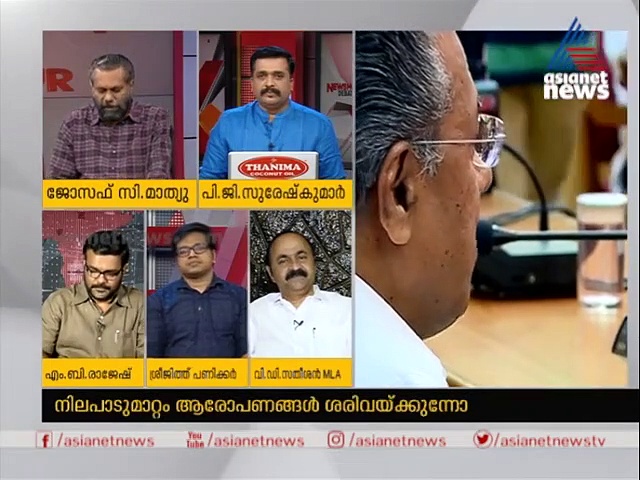 'ഈ തിരുത്തലുകള്‍ സര്‍ക്കാര്‍ നേരത്തെ നടത്തേണ്ടതായിരുന്നു': വിമര്‍ശനവുമായി രാഷ്ട്രീയ നിരീക്ഷകന്‍