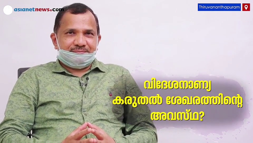 20 ലക്ഷം കോടി ഇന്ത്യ എങ്ങനെ കണ്ടെത്തും? സാധ്യതകള്‍ വിശകലനം ചെയ്ത് ലോകബാങ്ക് ഉപദേഷ്ടാവ്